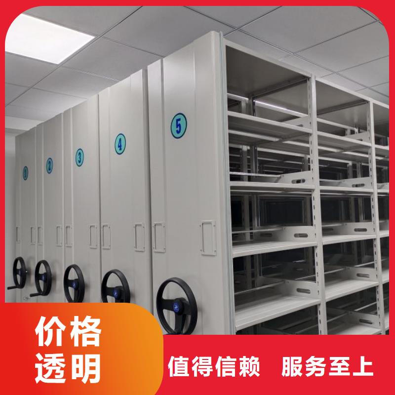 产品分类选择的相关知识【泽信】可移动档案存放密集架