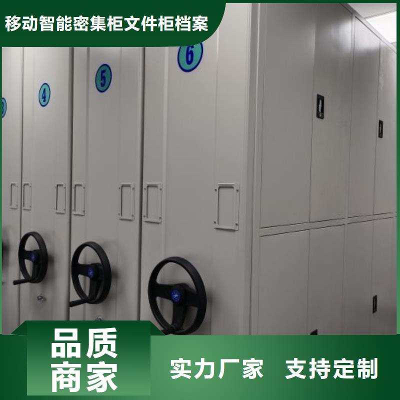 厂家分享给经销商的发展之道【泽信】移动档案文件架