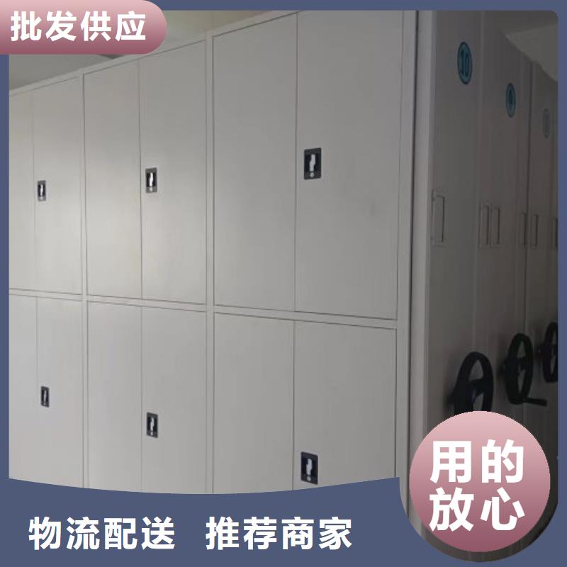 图文信息【泽信】密集柜式档案架