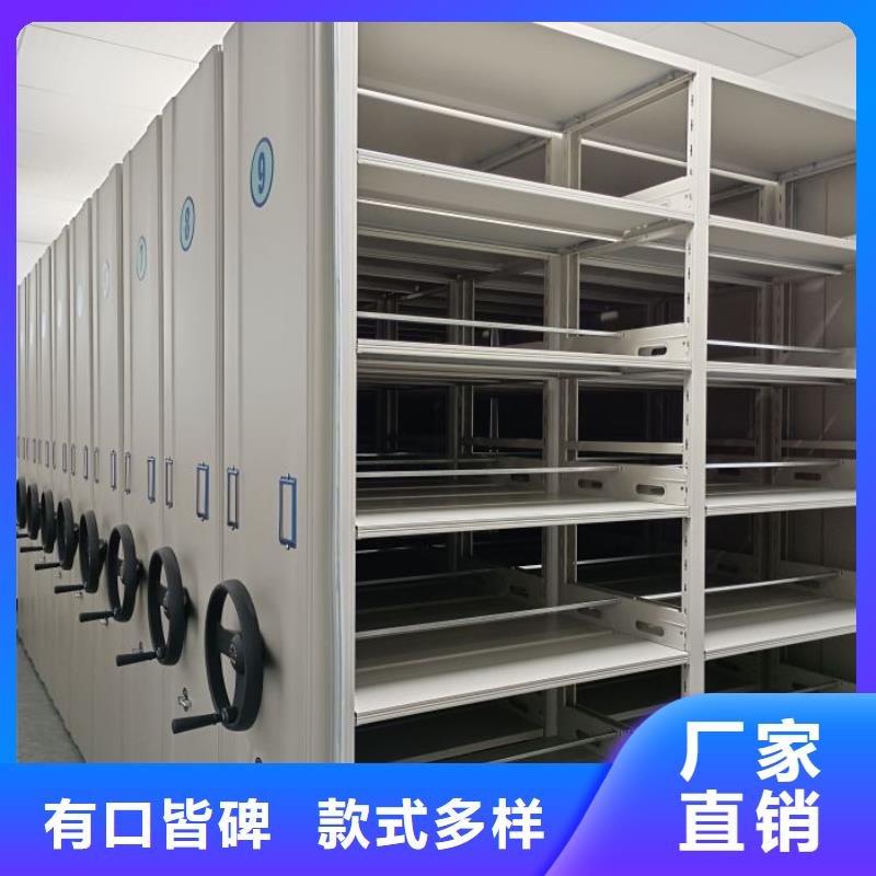 操作步骤【泽信】手摇密集型凭证档案架