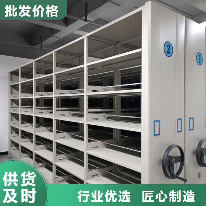 操作步骤【泽信】手摇密集型凭证档案架