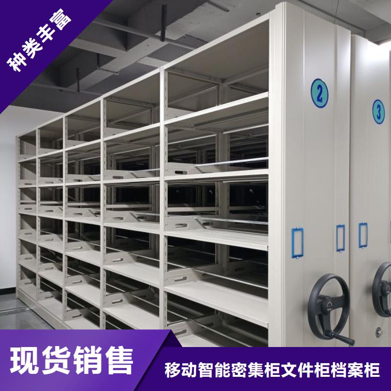 海量直销【泽信】光盘密集柜
