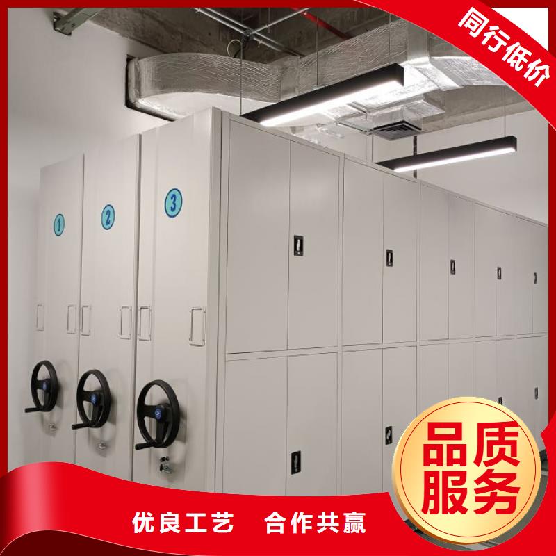 与时俱进【泽信】密集移动档案柜