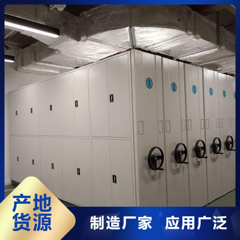 公司欢迎您【泽信】手摇密集档案架