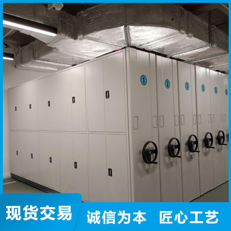 服务优先【泽信】档案手摇密集架