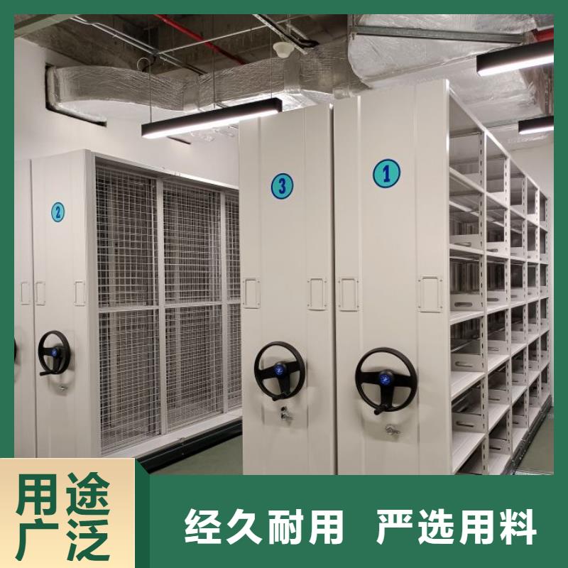 与时俱进【泽信】密集移动档案柜