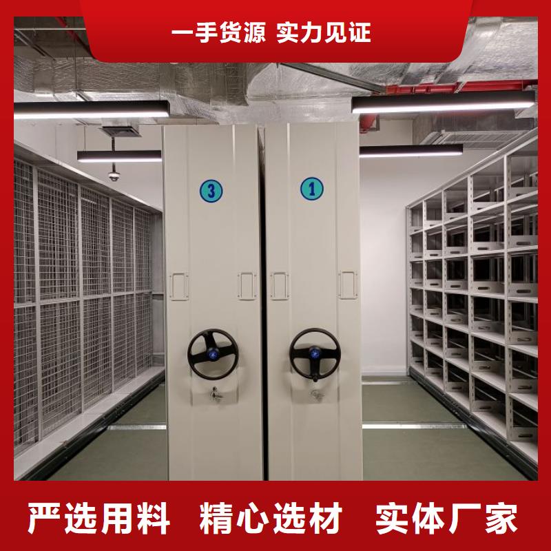 应用注意事项【泽信】智能型档案馆密集柜