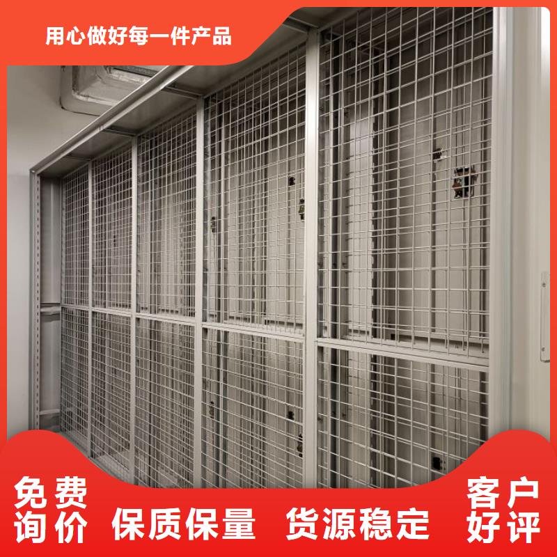 诚实守信【泽信】电表密集架
