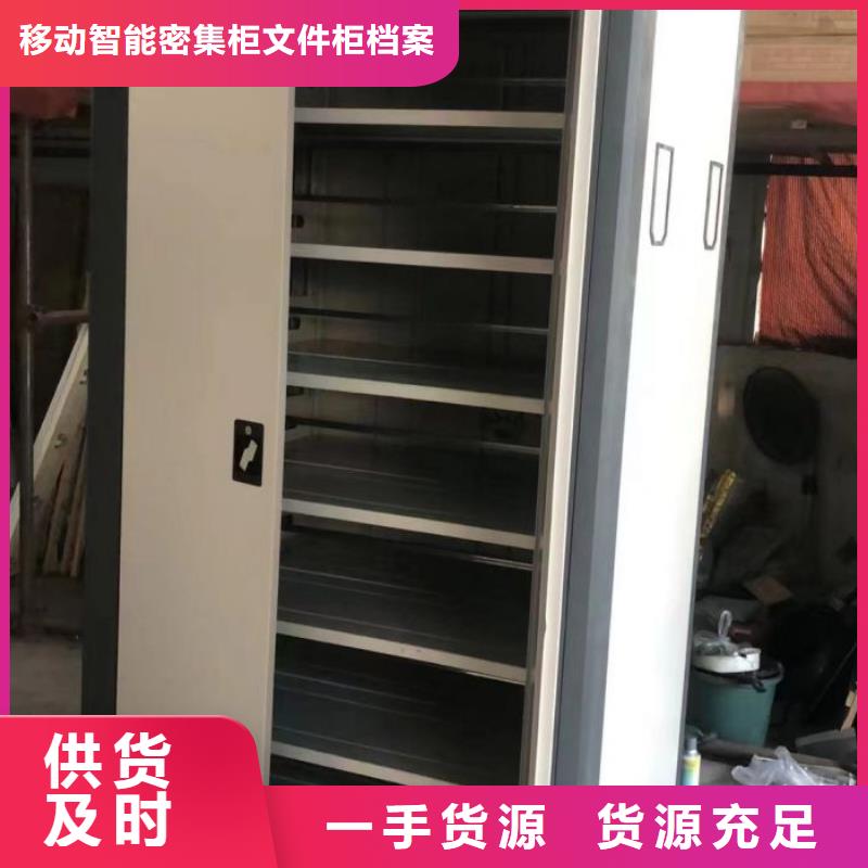 追求至善【泽信】琼中县电脑密集柜