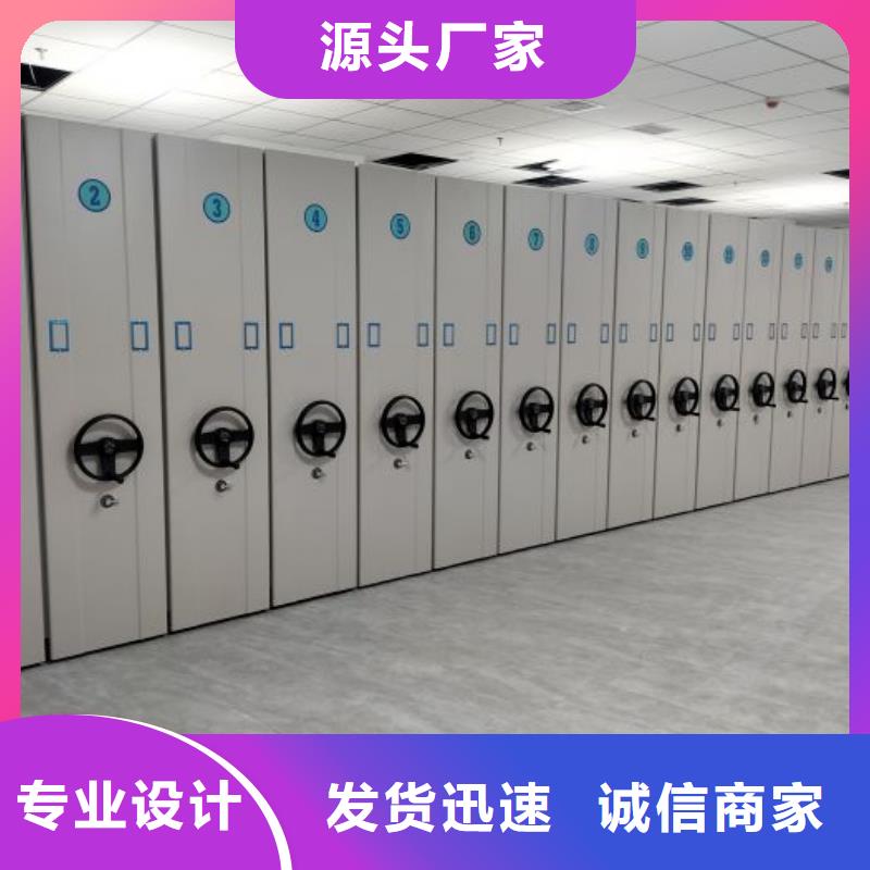 产品分类选择的相关知识【泽信】可移动档案存放密集架