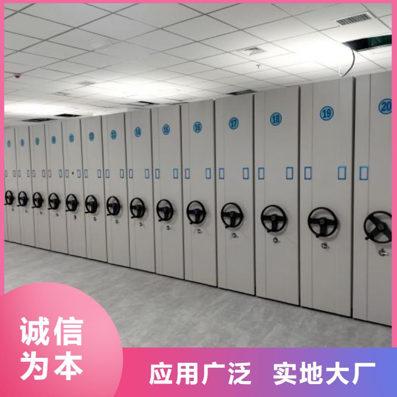 诚实守信【泽信】电表密集架