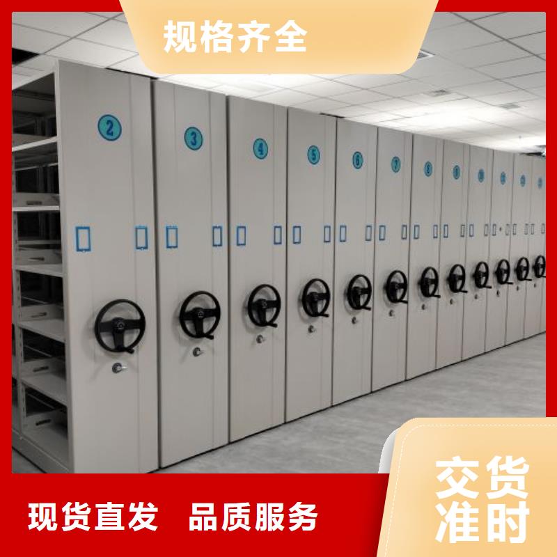 哪个厂家【泽信】档案管理密集柜