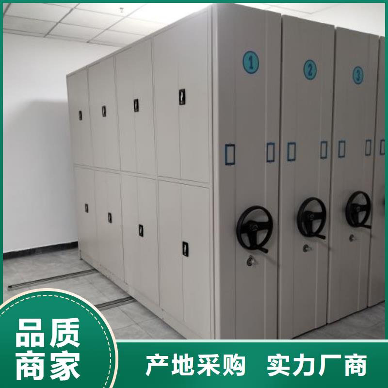 增创优势【泽信】密集柜