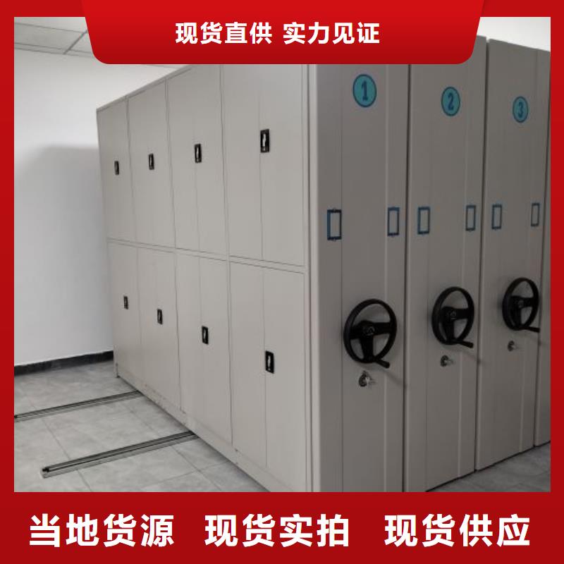 客户至上【泽信】资料档案室密集架