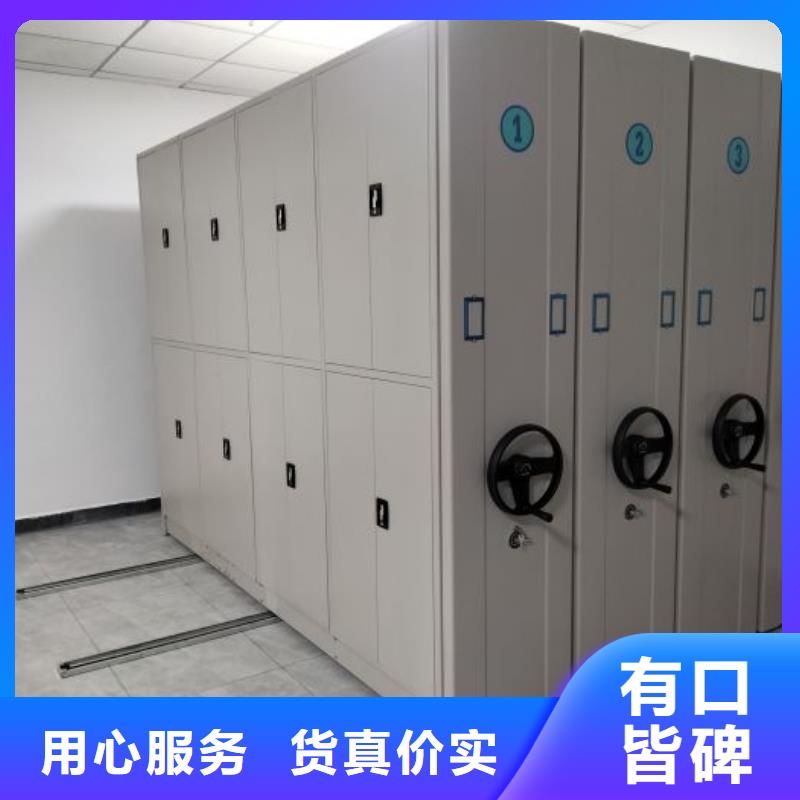 技术争先【泽信】密集柜档案柜