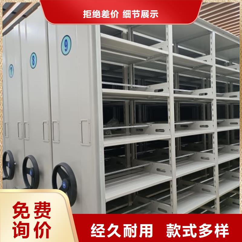 坦诚以待【泽信】密集手摇移动书架