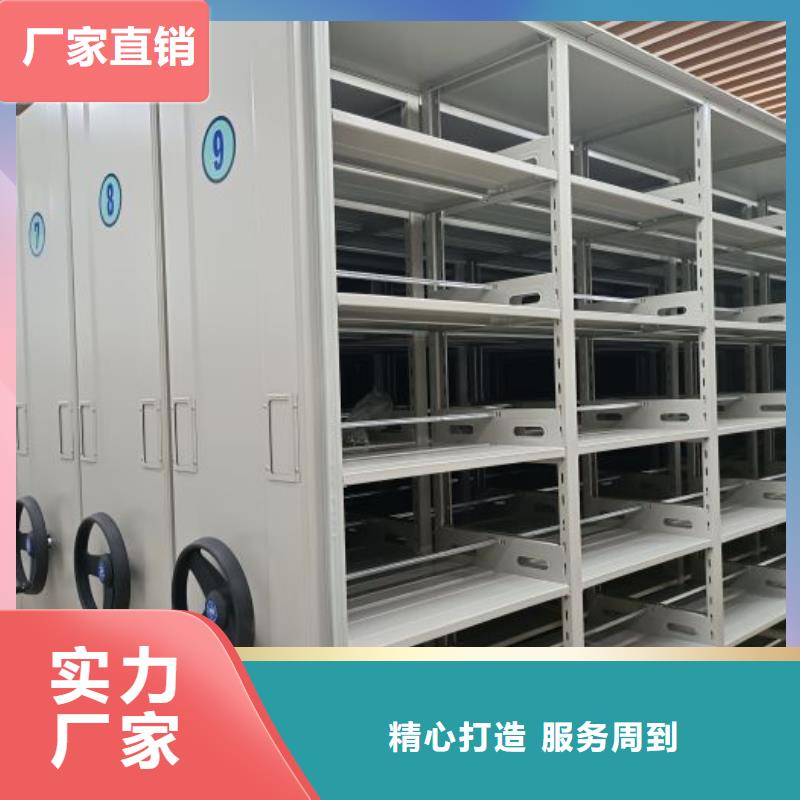 公司欢迎您【泽信】手摇密集档案架