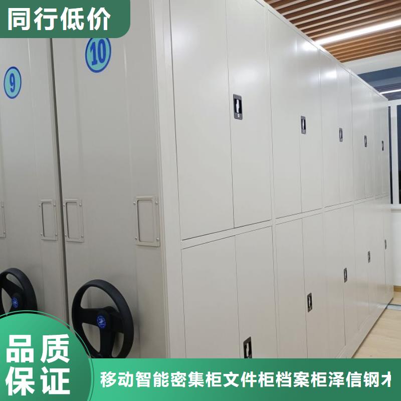 操作步骤【泽信】手摇密集型凭证档案架