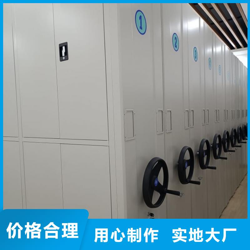 客户至上【泽信】资料档案室密集架