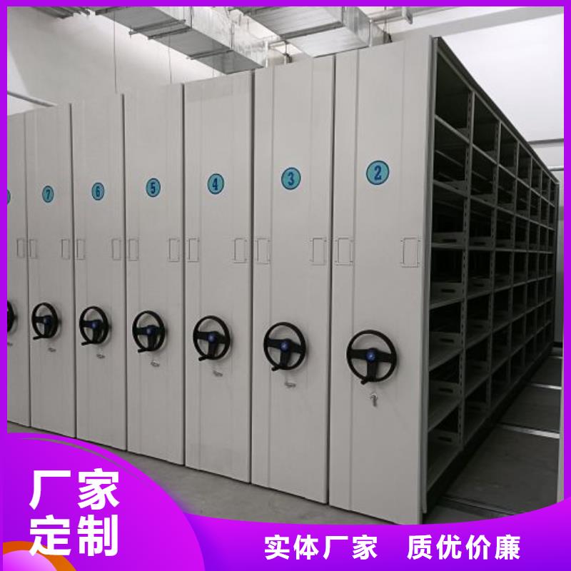 现货供应机械式手摇密集柜_优质厂家