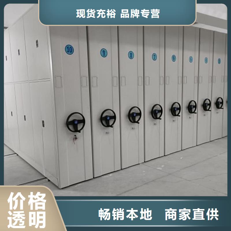 五星服务【泽信】档案资料库密集架
