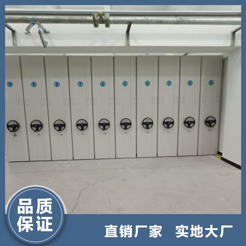 厂家服务【泽信】密集资料铁皮柜