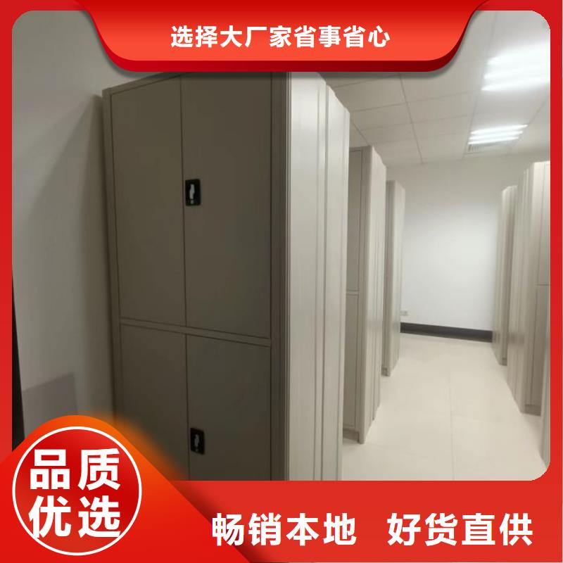 厂家分享给经销商的发展之道【泽信】移动档案文件架
