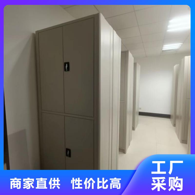 为您服务【泽信】档案资料管理密集柜