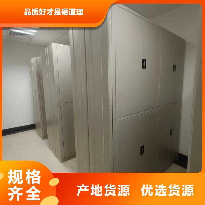 增创优势【泽信】密集柜