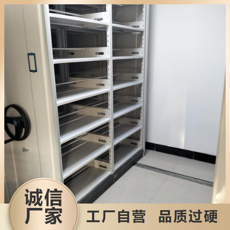 共享双赢【泽信】档案密集架