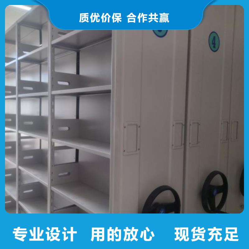 厂家电话地址【泽信】卷宗档案密集架