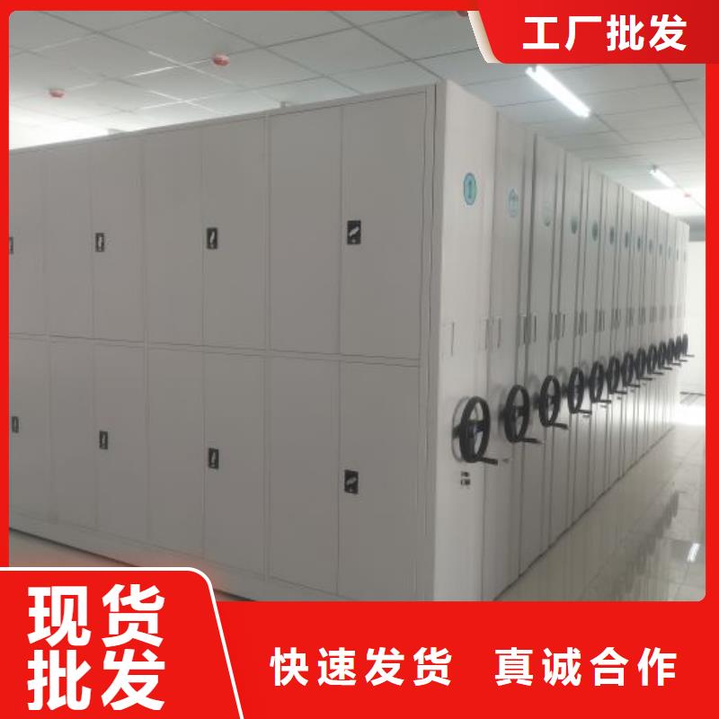 求实创造【泽信】摇把式密集柜