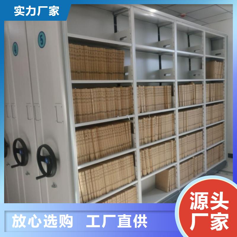 2025当天发货#导轨式档案柜#大量库存
