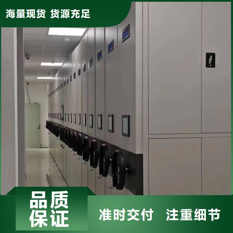 免费送货【泽信】移动密集档案架