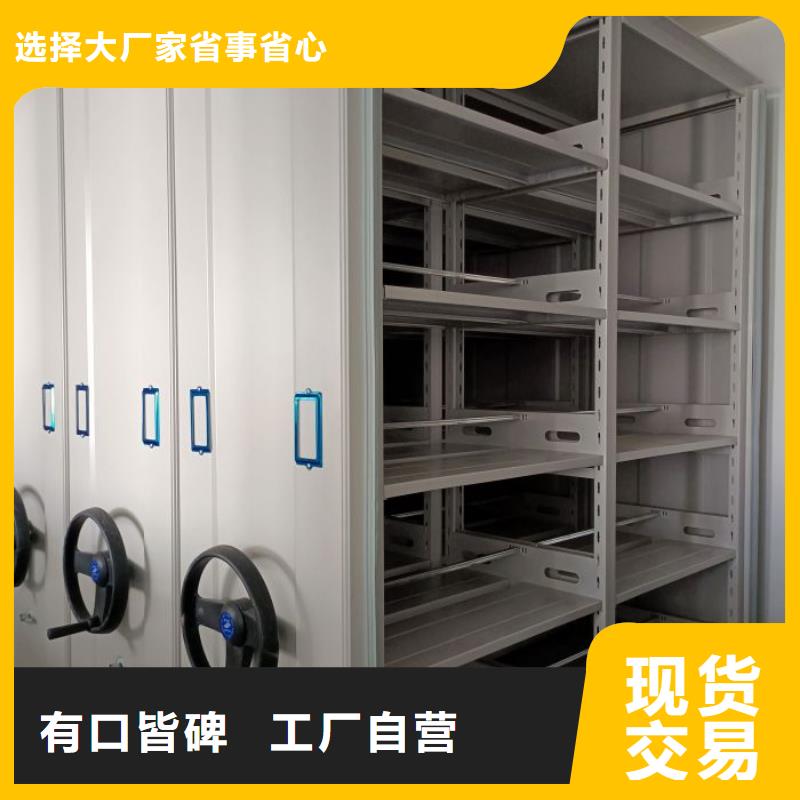 言必信果【泽信】光盘密集柜