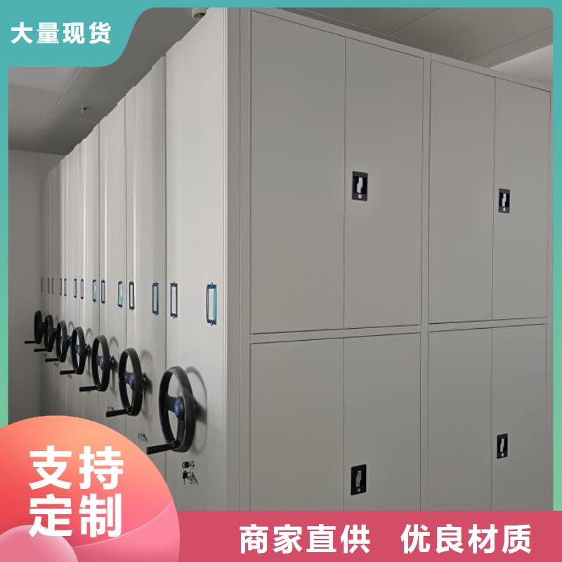 哪里卖的便宜【泽信】档案图纸密集架