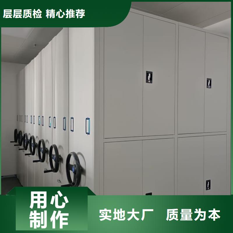 诚信立足【泽信】档案密集柜
