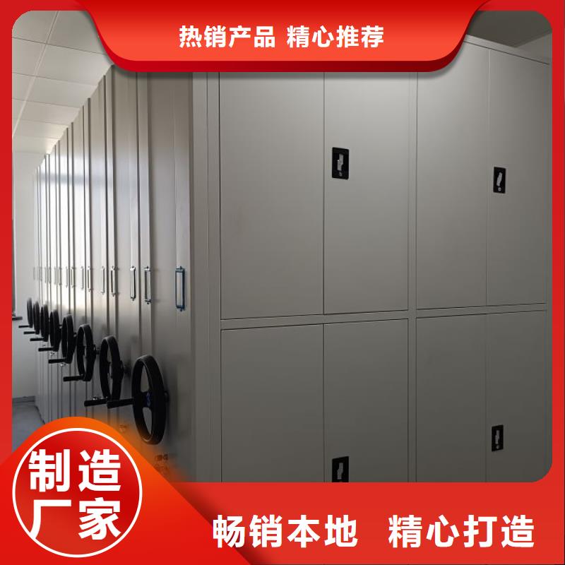 报价单【泽信】企业档案库密集柜