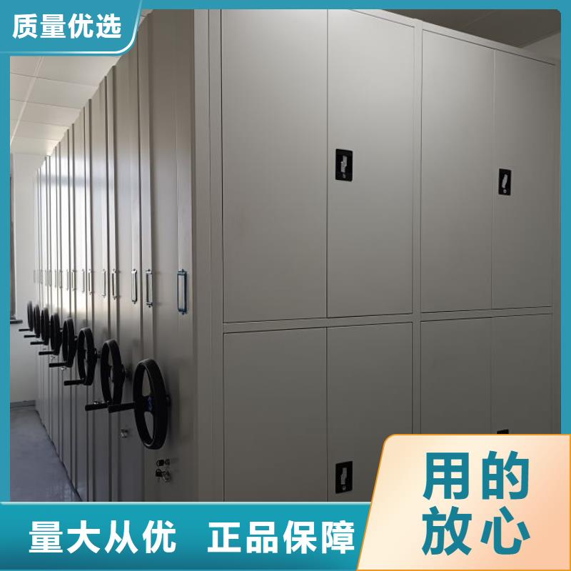 增创效益【泽信】圆盘式档案密集架