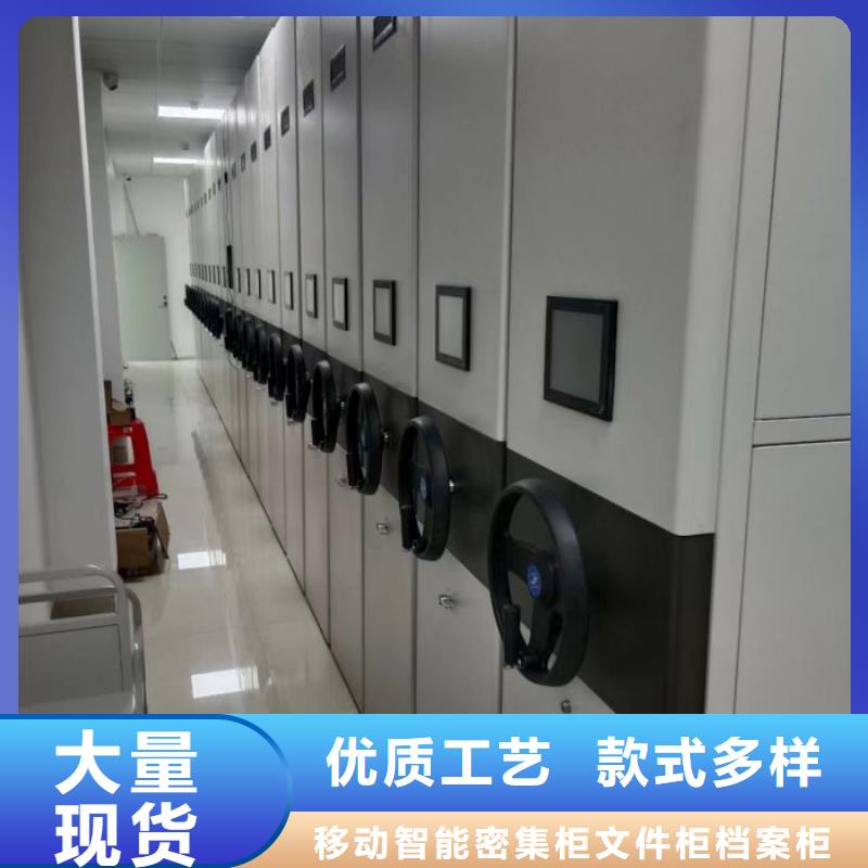 产品使用中的长处与弱点【泽信】档案柜密集架