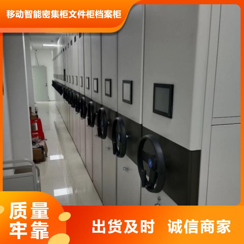 生产厂家欢迎咨询【泽信】书库智能密集书架