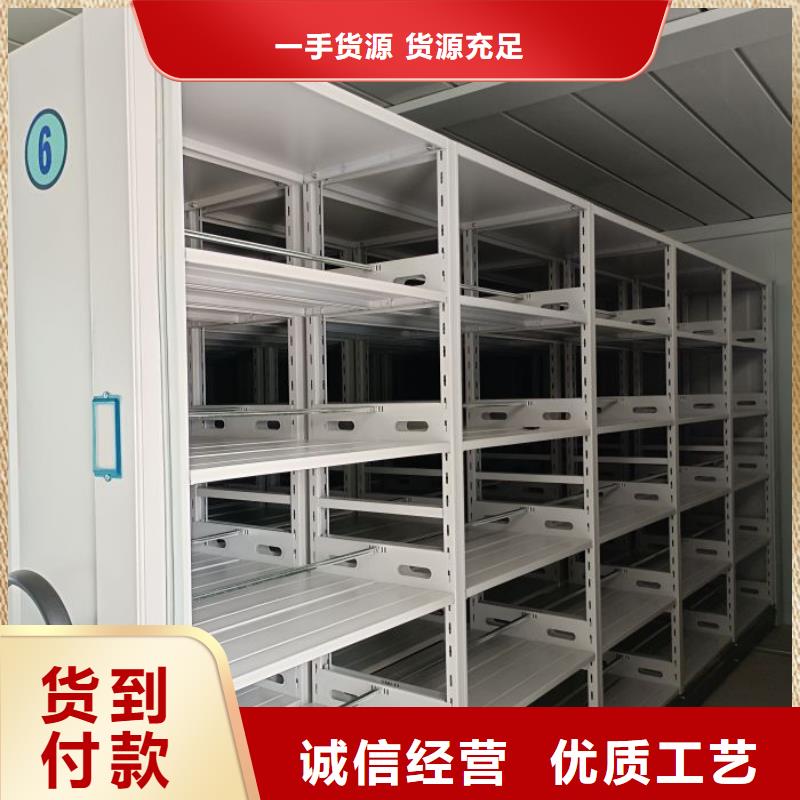 公司报价【泽信】钢质密集柜