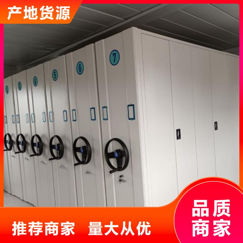 售后完善【泽信】圆盘式档案密集架