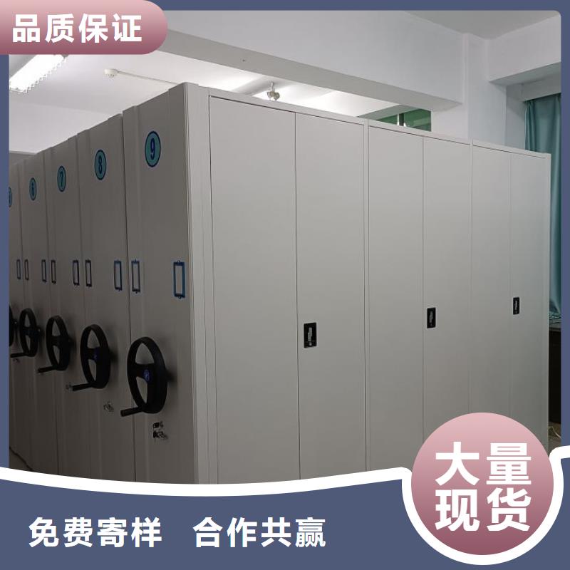 全力以赴【泽信】电动移动密集柜
