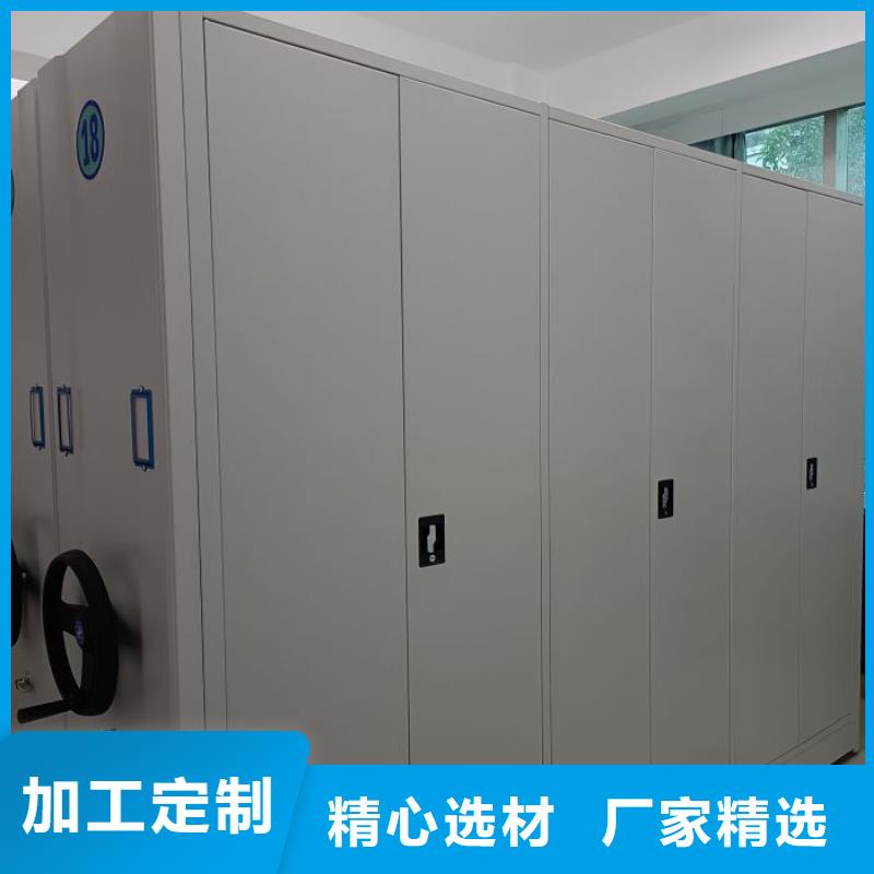 求实创造【泽信】摇把式密集柜