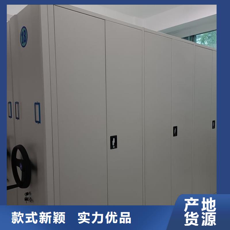 常见故障及处理方法【泽信】档案管理密集架