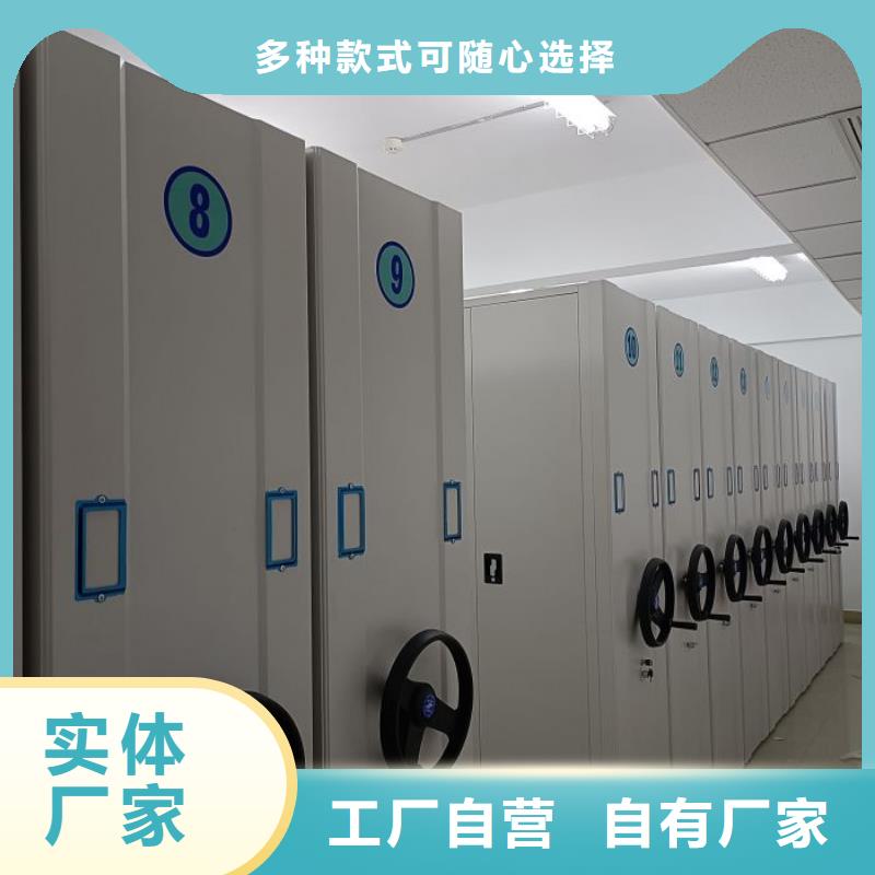 产地货源【泽信】密集架移动柜