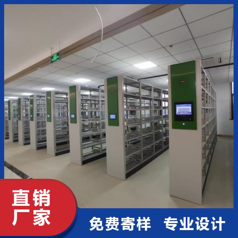 脚踏实地【泽信】档案室三化一体密集柜