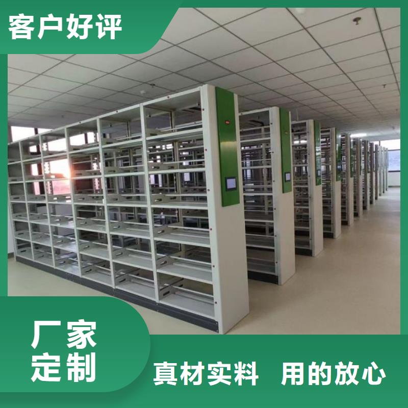 求实创造【泽信】摇把式密集柜