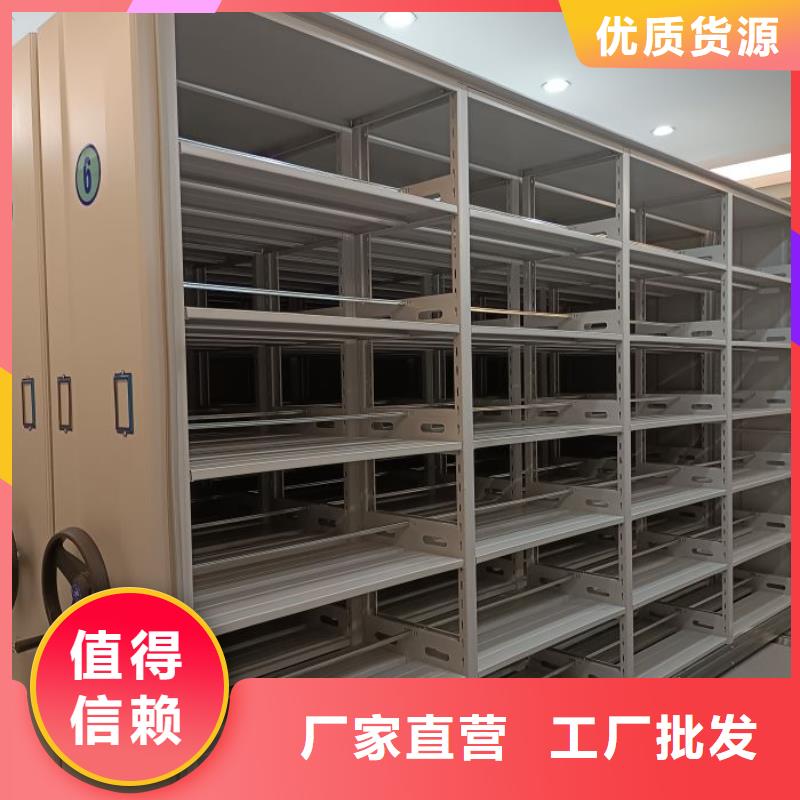 实力厂家【泽信】仓储密集架